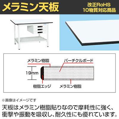 抗菌加工 サカエ 軽量作業台KAタイプ キャビネット付き・中板付き KA-126CTMW 幅1200×奥行600×高さ740mm SIAAの画像