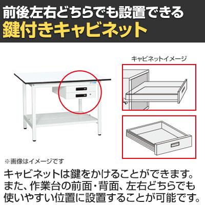 抗菌加工 サカエ 軽量作業台KAタイプ キャビネット付き・中板付き KA-126CTMW 幅1200×奥行600×高さ740mm SIAAの画像