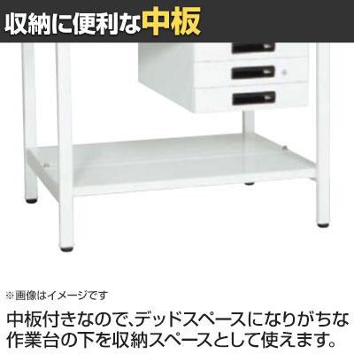 抗菌加工 サカエ 軽量作業台KAタイプ キャビネット付き・中板付き KA-126CTMW 幅1200×奥行600×高さ740mm SIAAの画像