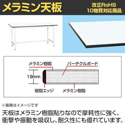 抗菌加工 サカエ 軽量立作業台KADタイプ KAD-159MW 幅1500×奥行900×高さ900mm SIAAの画像