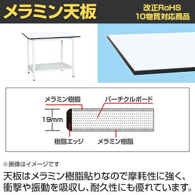 抗菌加工 サカエ 軽量立作業台KADタイプ KAD-126TMW 幅1200×奥行600×高さ900mm SIAAの画像