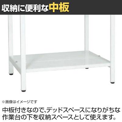 抗菌加工 サカエ 軽量立作業台KADタイプ KAD-126TMW 幅1200×奥行600×高さ900mm SIAAの画像