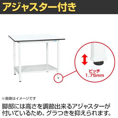 抗菌加工 サカエ 軽量立作業台KADタイプ KAD-126TMW 幅1200×奥行600×高さ900mm SIAAの画像