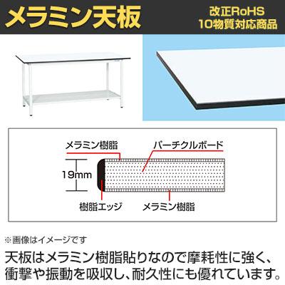 抗菌加工 サカエ 軽量立作業台KADタイプ KAD-189TMW 幅1800×奥行900×高さ900mm SIAA_2