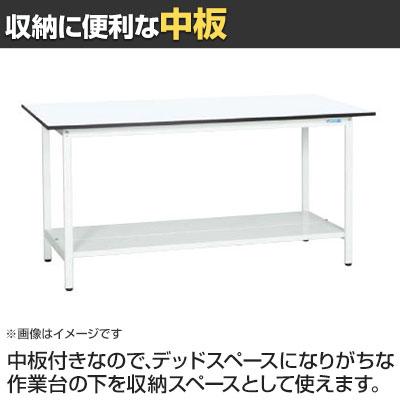 抗菌加工 サカエ 軽量立作業台KADタイプ KAD-189TMW 幅1800×奥行900×高さ900mm SIAA_3