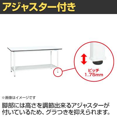 抗菌加工 サカエ 軽量立作業台KADタイプ KAD-189TMW 幅1800×奥行900×高さ900mm SIAA_5
