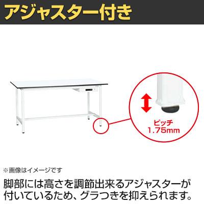 抗菌加工 サカエ 軽量立作業台KADタイプ キャビネット付き KAD-189AMW 幅1800×奥行900×高さ900mm SIAAの画像