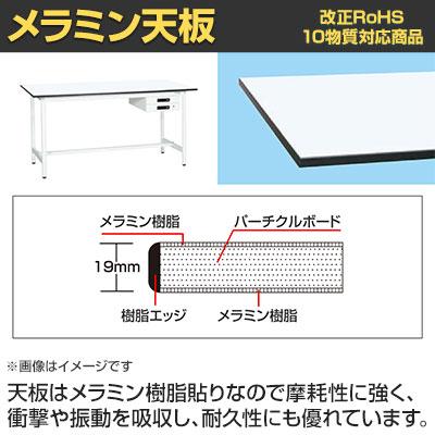 抗菌加工 サカエ 軽量立作業台KADタイプ キャビネット付き KAD-157BMW 幅1500×奥行750×高さ900mm SIAAの画像