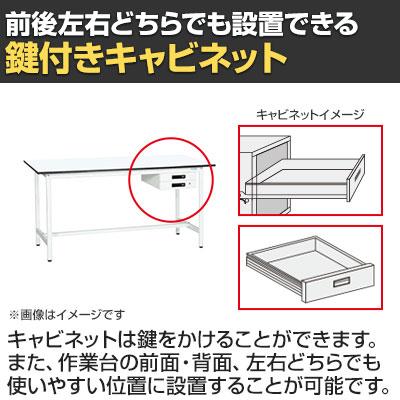 抗菌加工 サカエ 軽量立作業台KADタイプ キャビネット付き KAD-157BMW 幅1500×奥行750×高さ900mm SIAAの画像