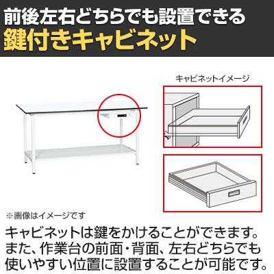 抗菌加工 サカエ 軽量立作業台KADタイプ キャビネット付き・中板付き KAD-187ATMW 幅1800×奥行750×高さ900mm SIAAの画像