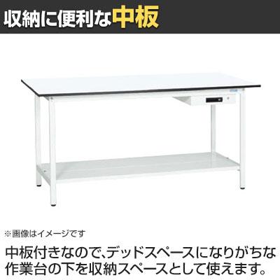 抗菌加工 サカエ 軽量立作業台KADタイプ キャビネット付き・中板付き KAD-187ATMW 幅1800×奥行750×高さ900mm SIAAの画像