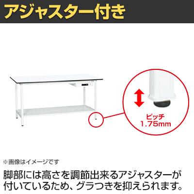 抗菌加工 サカエ 軽量立作業台KADタイプ キャビネット付き・中板付き KAD-187ATMW 幅1800×奥行750×高さ900mm SIAAの画像