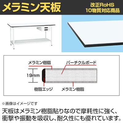 抗菌加工 サカエ 軽量立作業台KADタイプ キャビネット付き・中板付き KAD-129BTMW 幅1200×奥行900×高さ900mm SIAAの画像