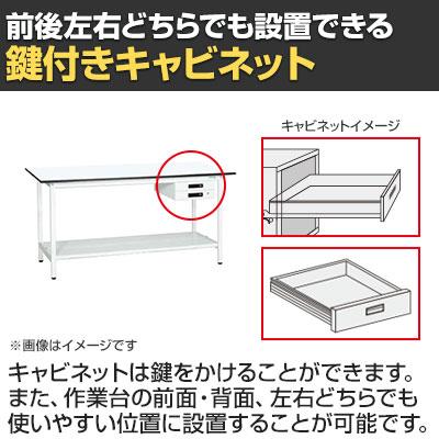 抗菌加工 サカエ 軽量立作業台KADタイプ キャビネット付き・中板付き KAD-129BTMW 幅1200×奥行900×高さ900mm SIAAの画像
