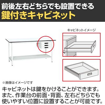 抗菌加工 サカエ 軽量立作業台KADタイプ キャビネット付き・中板付き KAD-097CTMW 幅900×奥行750×高さ900mm SIAAの画像