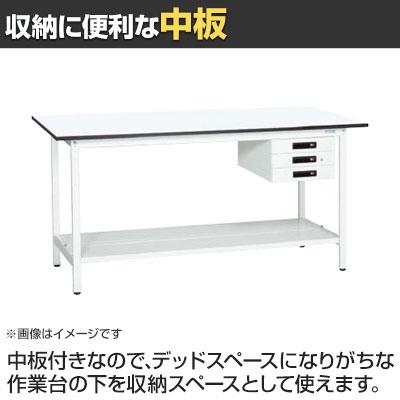 抗菌加工 サカエ 軽量立作業台KADタイプ キャビネット付き・中板付き KAD-097CTMW 幅900×奥行750×高さ900mm SIAAの画像
