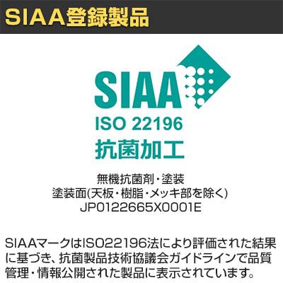 抗菌加工 サカエ 軽量作業台SELタイプ 移動式・直進安定金具無し SEL-0975PUR 幅900×奥行750×高さ810mm SIAAの画像