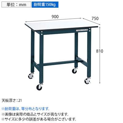 抗菌加工 サカエ 軽量作業台SELタイプ 移動式・直進安定金具無し SEL-0975PUR 幅900×奥行750×高さ810mm SIAAの画像