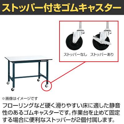抗菌加工 サカエ 軽量作業台SELタイプ 移動式・直進安定金具無し SEL-1275PUR 幅1200×奥行750×高さ810mm SIAAの画像