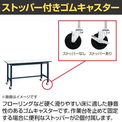 抗菌加工 サカエ 軽量作業台SELタイプ 移動式・直進安定金具無し SEL-1575PUR 幅1500×奥行750×高さ810mm SIAA_4