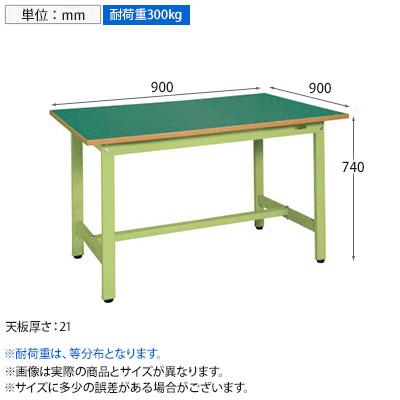 抗菌加工 サカエ 軽量作業台KSタイプ KS-099F 幅900×奥行900×高さ740mm SIAAの画像