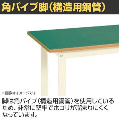抗菌加工 サカエ 軽量作業台KSタイプ KS-099FIG 幅900×奥行900×高さ740mm SIAAの画像