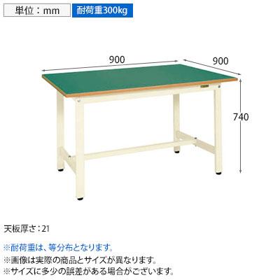 抗菌加工 サカエ 軽量作業台KSタイプ KS-099FIG 幅900×奥行900×高さ740mm SIAAの画像