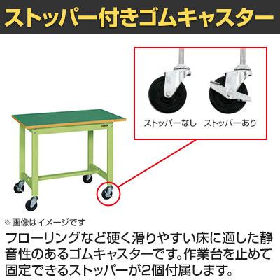 抗菌加工 サカエ 軽量作業台KSタイプ 移動式・直進安定金具無し KS-157FUR 幅1500×奥行750×高さ740mm SIAAの画像
