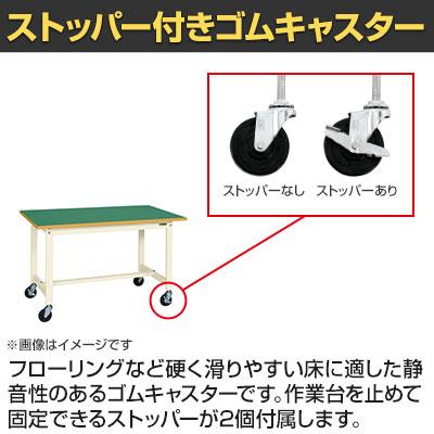 抗菌加工 サカエ 軽量作業台KSタイプ 移動式・直進安定金具無し KS-096FURI 幅900×奥行600×高さ740mm SIAAの画像