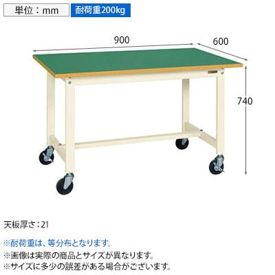 抗菌加工 サカエ 軽量作業台KSタイプ 移動式・直進安定金具無し KS-096FURI 幅900×奥行600×高さ740mm SIAAの画像