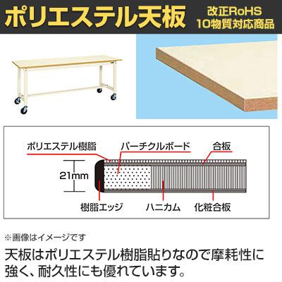 抗菌加工 サカエ 軽量作業台KSタイプ 移動式・直進安定金具無し KS-096PURI 幅900×奥行600×高さ740mm SIAAの画像
