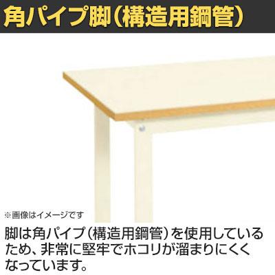 抗菌加工 サカエ 軽量作業台KSタイプ 移動式・直進安定金具無し KS-096PURI 幅900×奥行600×高さ740mm SIAAの画像