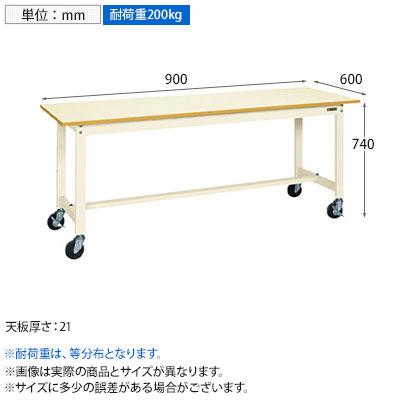 抗菌加工 サカエ 軽量作業台KSタイプ 移動式・直進安定金具無し KS-096PURI 幅900×奥行600×高さ740mm SIAAの画像