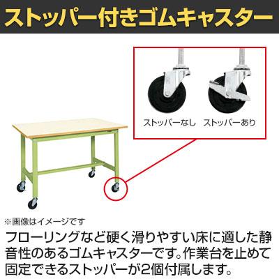 抗菌加工 サカエ 軽量作業台KSタイプ 移動式・直進安定金具無し KS-096PURIG 幅900×奥行600×高さ740mm SIAAの画像