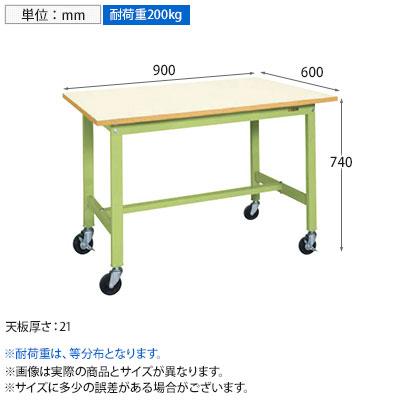 抗菌加工 サカエ 軽量作業台KSタイプ 移動式・直進安定金具無し KS-096PURIG 幅900×奥行600×高さ740mm SIAAの画像