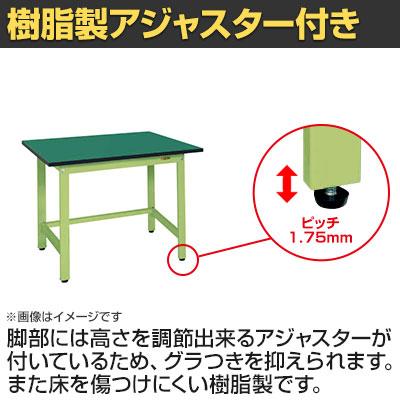抗菌加工 サカエ 軽量作業台KSタイプ 改正RoHS10物質対応 KS-097FE 幅900×奥行750×高さ740mm SIAAの画像
