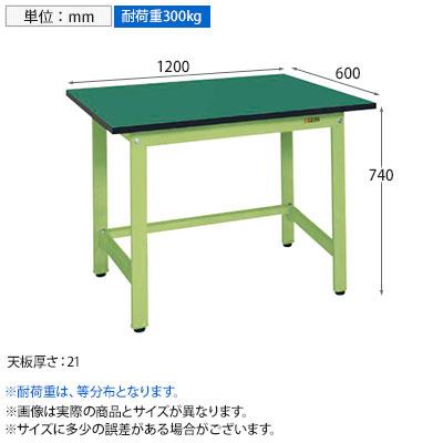 抗菌加工 サカエ 軽量作業台KSタイプ 改正RoHS10物質対応 KS-126FE 幅1200×奥行600×高さ740mm SIAAの画像