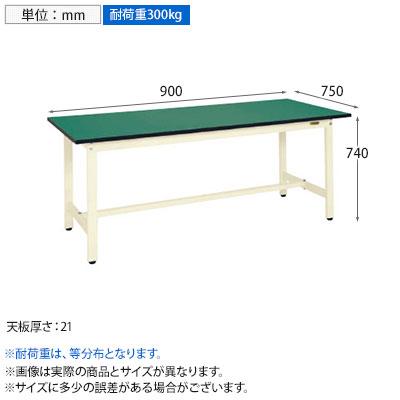 抗菌加工 サカエ 軽量作業台KSタイプ 改正RoHS10物質対応 KS-097FEI 幅900×奥行750×高さ740mm SIAAの画像