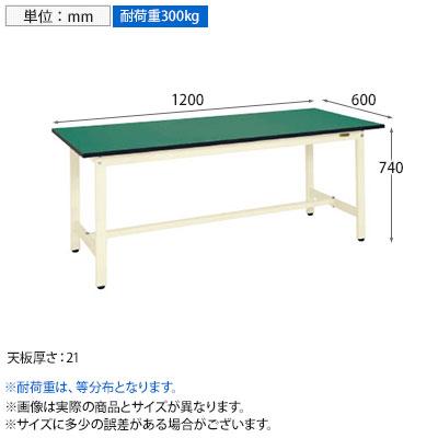 抗菌加工 サカエ 軽量作業台KSタイプ 改正RoHS10物質対応 KS-126FEI 幅1200×奥行600×高さ740mm SIAAの画像