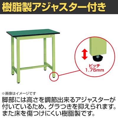 抗菌加工 サカエ 軽量立作業台KSDタイプ 改正RoHS10物質対応 KSD-097FE 幅900×奥行750×高さ900mm SIAA_5