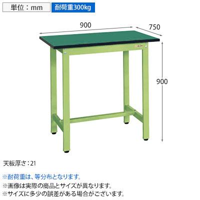 抗菌加工 サカエ 軽量立作業台KSDタイプ 改正RoHS10物質対応 KSD-097FE 幅900×奥行750×高さ900mm SIAA_7