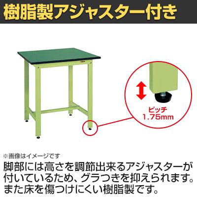 抗菌加工 サカエ 軽量立作業台KDタイプ 改正RoHS10物質対応 KD-68FE 幅1800×奥行600×高さ900mm SIAAの画像
