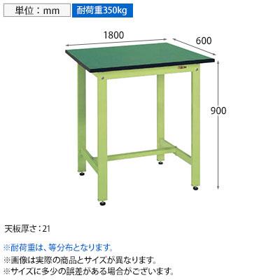 抗菌加工 サカエ 軽量立作業台KDタイプ 改正RoHS10物質対応 KD-68FE 幅1800×奥行600×高さ900mm SIAAの画像