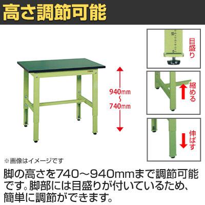 抗菌加工 サカエ 軽量高さ調整作業台TKSタイプ 改正RoHS10物質対応 TKS-156FE 幅1500×奥行600×高さ740〜940mm SIAAの画像
