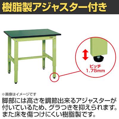 抗菌加工 サカエ 軽量高さ調整作業台TKSタイプ 改正RoHS10物質対応 TKS-156FE 幅1500×奥行600×高さ740〜940mm SIAAの画像