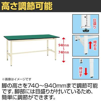 抗菌加工 サカエ 軽量高さ調整作業台TKSタイプ 改正RoHS10物質対応 TKS-156FEI 幅1500×奥行600×高さ740〜940mm SIAAの画像