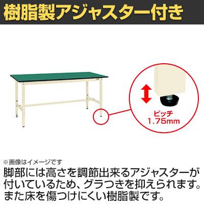 抗菌加工 サカエ 軽量高さ調整作業台TKSタイプ 改正RoHS10物質対応 TKS-156FEI 幅1500×奥行600×高さ740〜940mm SIAAの画像