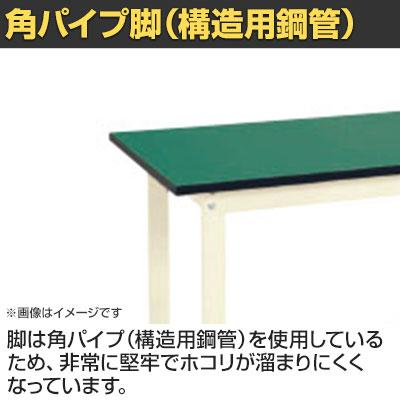 抗菌加工 サカエ 軽量高さ調整作業台TKK9タイプ 改正RoHS10物質対応 TKK9-126FEI 幅1200×奥行600×高さ900〜1100mm SIAA_4