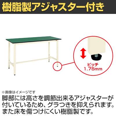 抗菌加工 サカエ 軽量高さ調整作業台TKK9タイプ 改正RoHS10物質対応 TKK9-126FEI 幅1200×奥行600×高さ900〜1100mm SIAA_6