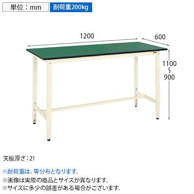 抗菌加工 サカエ 軽量高さ調整作業台TKK9タイプ 改正RoHS10物質対応 TKK9-126FEI 幅1200×奥行600×高さ900〜1100mm SIAA_8